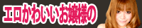 AGITO立川